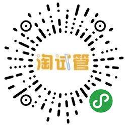 淘试管小程序二维码