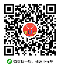 淘U品街小程序二维码