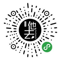 他去羽毛球小程序二维码