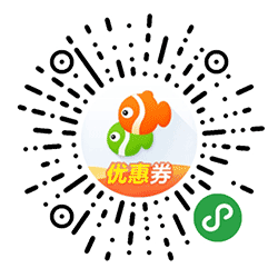 同程全球购物优惠券小程序二维码