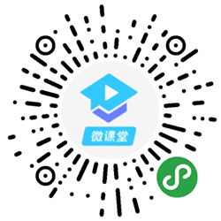 腾讯微课堂小程序二维码