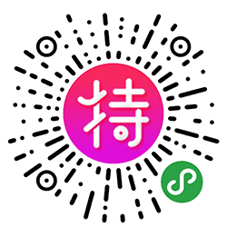 特特日记小程序二维码