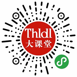 THLDL大课堂小程序二维码