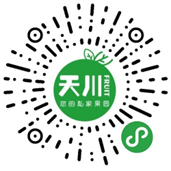 天川果园小程序二维码