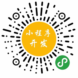 天店通+小程序二维码