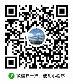 天津华津医院小程序二维码