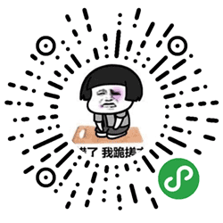 天气便利贴小程序二维码