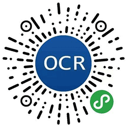 天若OCR小程序二维码