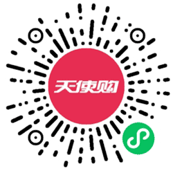 天使购小程序二维码