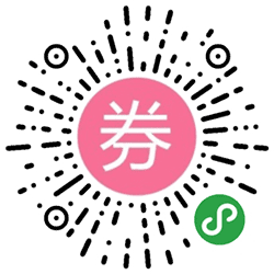 天天领券网小程序二维码