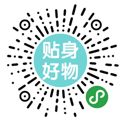 贴身好物小程序二维码