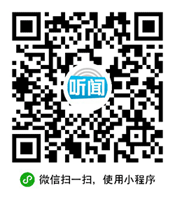 听闻FM电台小程序二维码