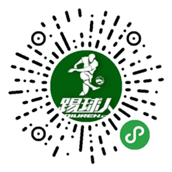 踢球人足球场地小程序二维码