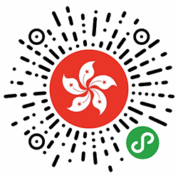 体验香港小程序二维码