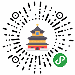 体验颐和园小程序二维码