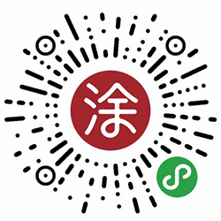 涂家大院天然蜂蜜小程序二维码