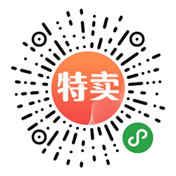 特卖-精选折扣的优惠券比价商城小程序二维码