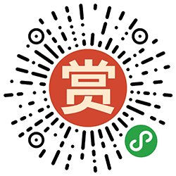 同城阅赏小程序二维码