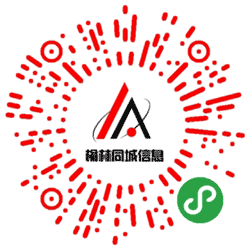 同城榆林小程序二维码