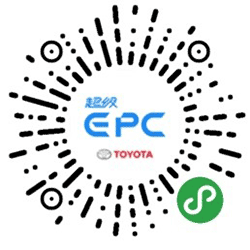 Toyota超级EPC小程序二维码