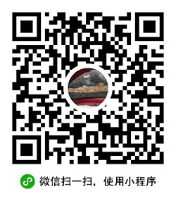 泰山石收藏交易小程序二维码