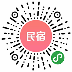 天天民宿客栈网小程序二维码
