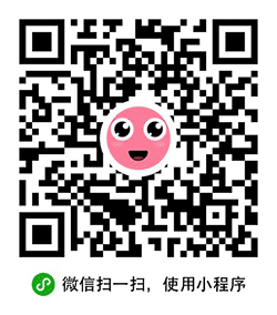 图个乐表情小程序二维码