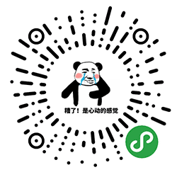 土味情话合集小程序二维码