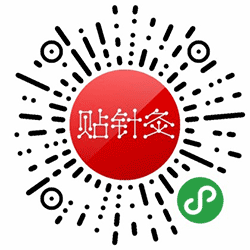 贴针灸中医健康养生专业工具小程序二维码