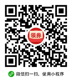 U惠生活天天领券小程序二维码
