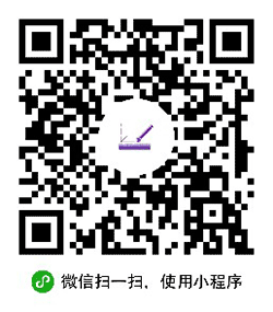UI辅助小程序二维码