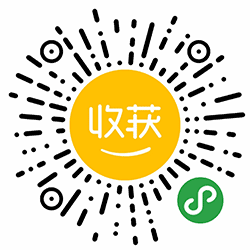 U收获小程序二维码