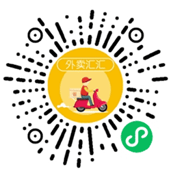 外卖汇汇小程序二维码