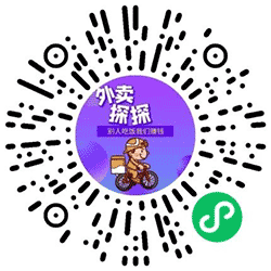 外卖探探小程序二维码