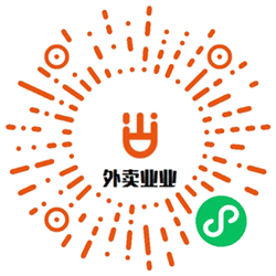 外卖业业小程序二维码