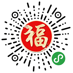 晚福小程序二维码