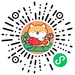 旺财冲冲冲小程序二维码