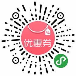 网购优惠券show小程序二维码