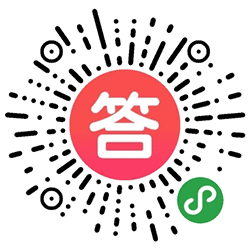 网课搜题找答案小程序二维码