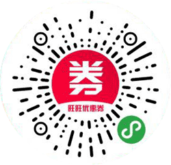 旺旺优惠平台小程序二维码