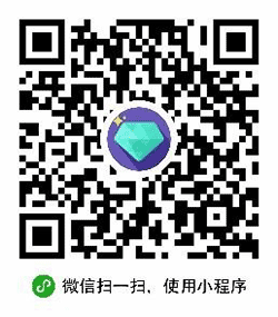 王者礼包助手小程序二维码