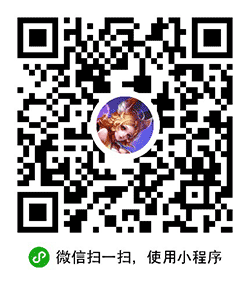 王者早知道小程序二维码