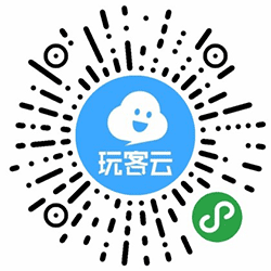 玩客黑名单小程序二维码