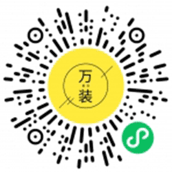万能安装小程序二维码