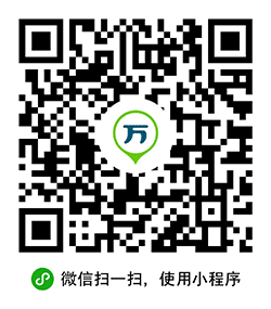 万题库+小程序二维码