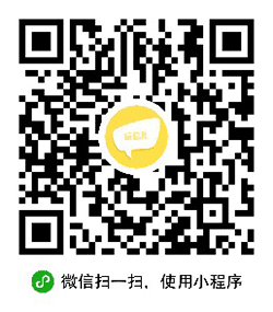 玩信儿小程序二维码