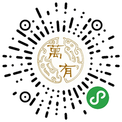 万有文玩珠宝小程序二维码