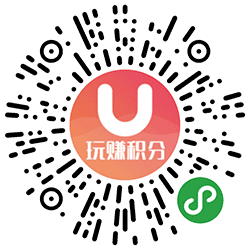 玩赚积分小程序二维码