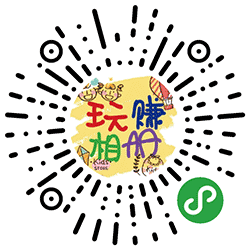 玩赚相册小程序二维码