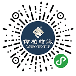 伟柏纺织小程序二维码